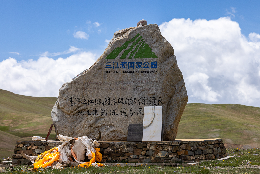 7月｜走进三江源，黄河、长江和澜沧江，探秘可可西里